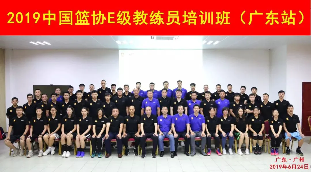 篮球训练脚步的垫子_1